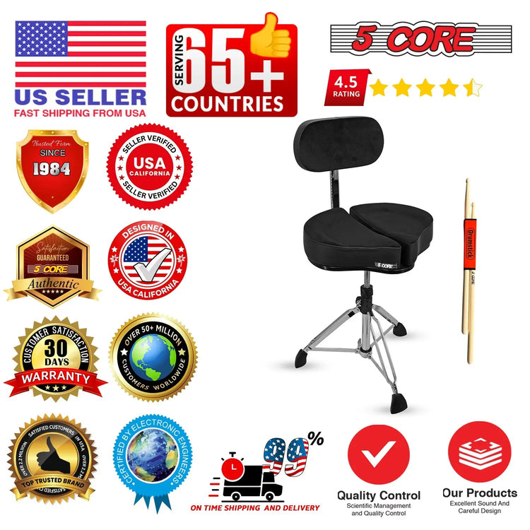 5 Core Drum Throne 5" Padded Split Spine Support 4 Legged 441Lb Capacity Stool w Backrest - HONORABLE VETERANS SOLUTIONS
